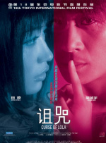 欧美黄色a级
